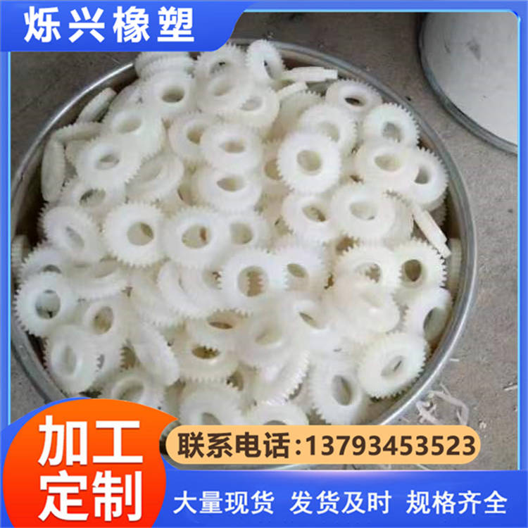 尼龙件 加工异形尼龙衬套 烁兴橡塑厂家生产