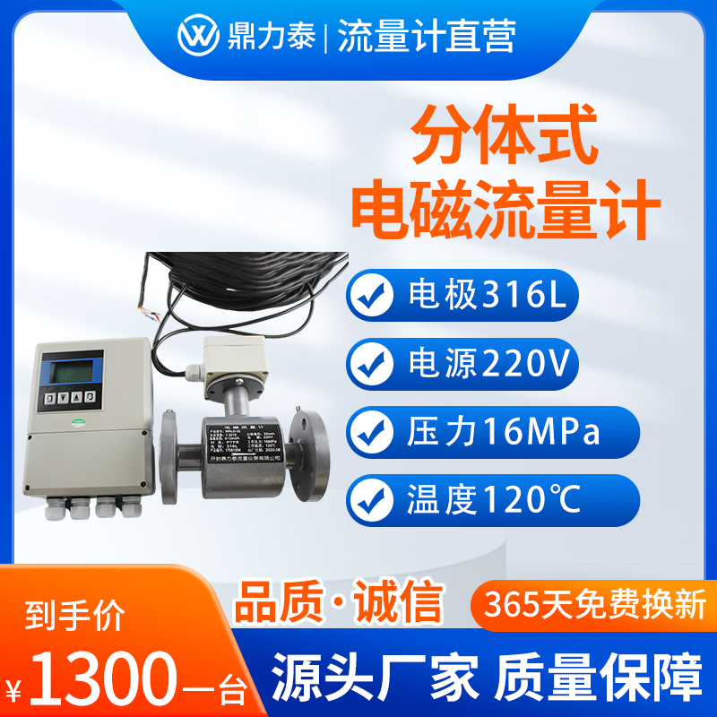 新型气体 旋进漩涡流量计 质量保证 详情电联