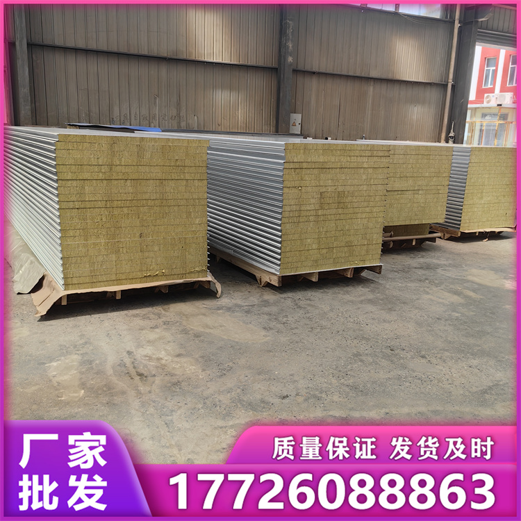 岩棉净化板1150 品质保证