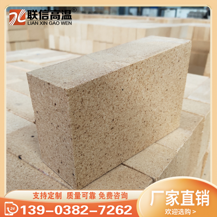 三级高铝砖 定制三级高铝异型砖 高铝质耐火砖 工业窑炉用异型耐火砖 来电优惠