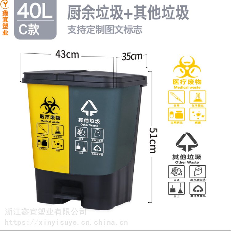 （鑫宜牌）塑料垃圾桶 户外景区脚踏垃 圾桶 源头厂家 可按需定制