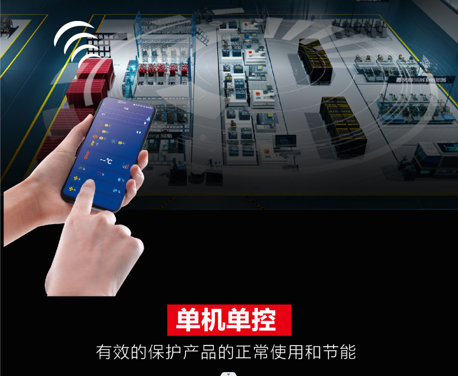 手机智能遥控循环采暖电热管暖风机 电热PTC型电热暖风设备