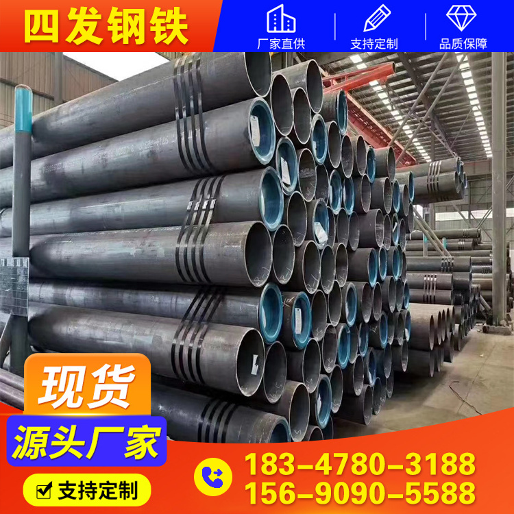 工业用管 12cr1mov锅炉管 化工专用高压管 20g高压钢管 库存大 规格全