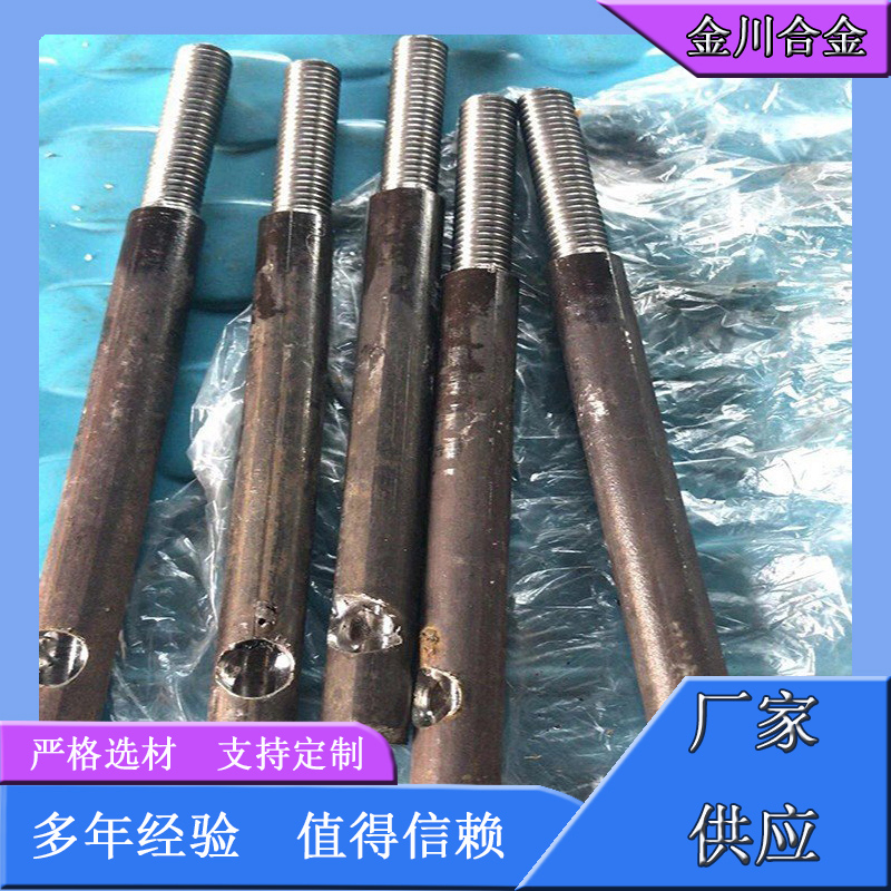 导电棒品种齐全 金川导电棒品种齐全