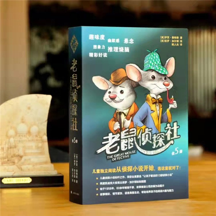 宏升达业 一折图书批发 公益爱心捐书 百万品种 全场低折扣起批