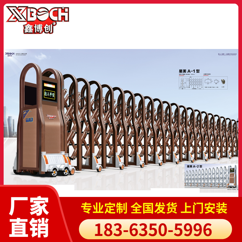 电动伸缩门 运行平稳 厂家提供安装 维修保养 鑫博创