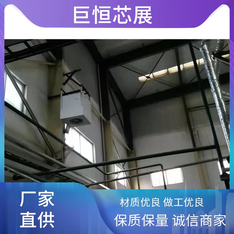 循环制热机组电热暖风机 电热巨恒暖风设备功率省电暖风机