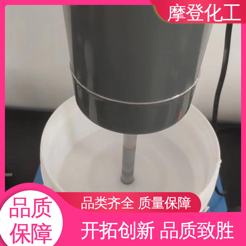 海绵胶水 流动性良好 可定制 高性能强度 摩登化工