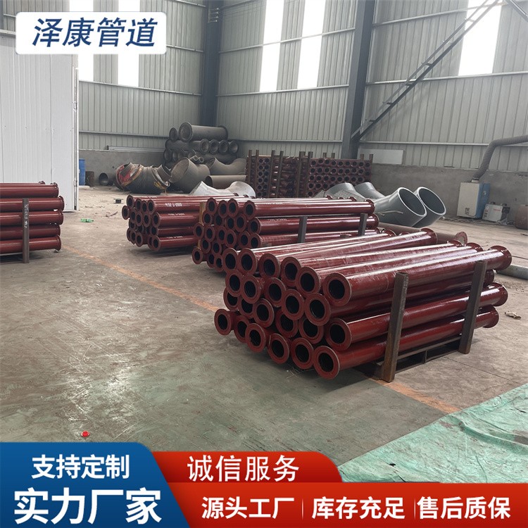 沧州泽康管道 堆焊耐磨管道 欢迎选购
