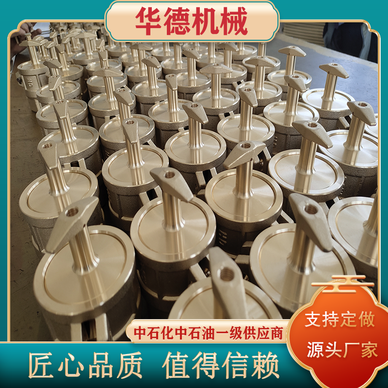 华德 不锈钢黄铜快速接头 低温LNG液氧液氮快速接头无泄漏零污染
