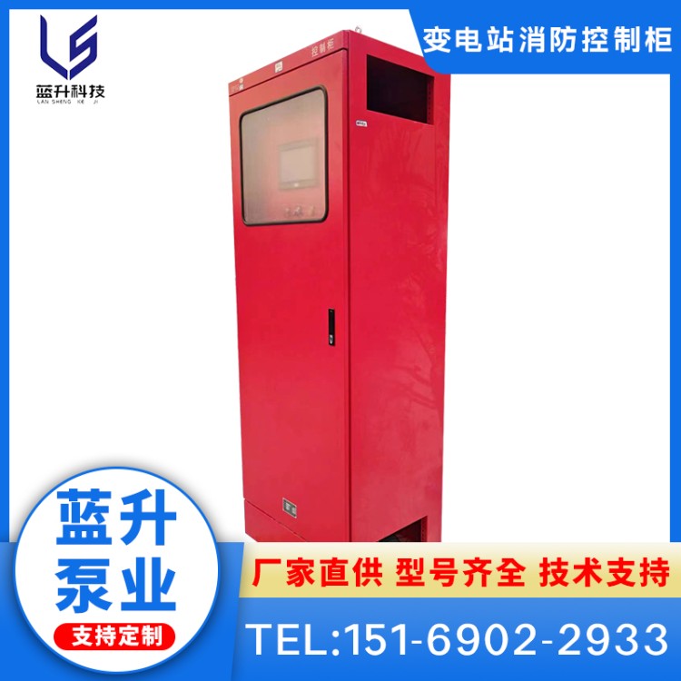 变电站泵房综合控制柜 IP55 75kw 机械应急启动装置柜 星三角启动柜
