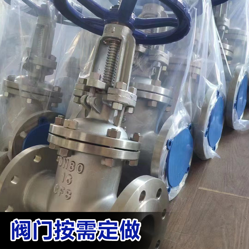 阀门结实不易磨损