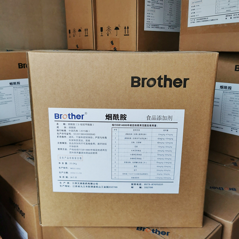 烟酰胺 维生素PP 保健品 功能食品添加 量大优惠