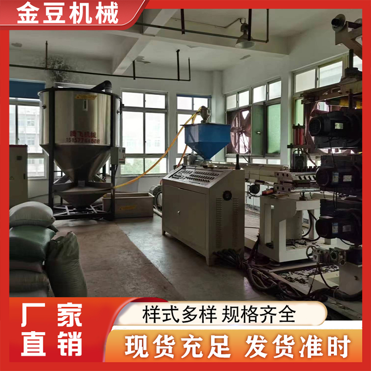 YXP-110L-1000塑料片材机组 厂家直供