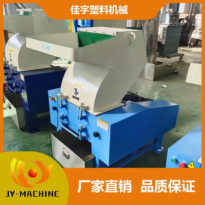 JY800塑料粉碎机    塑料粉碎机      塑料搅拌机