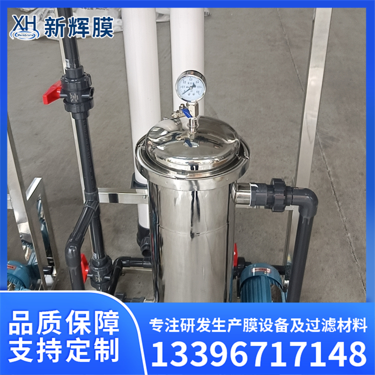不锈钢超滤机 制药行业净化 自动化程度高 新辉膜