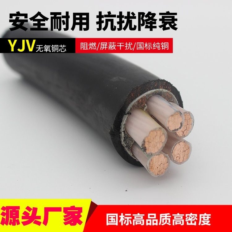 低烟无卤环保电缆 厂家直销
