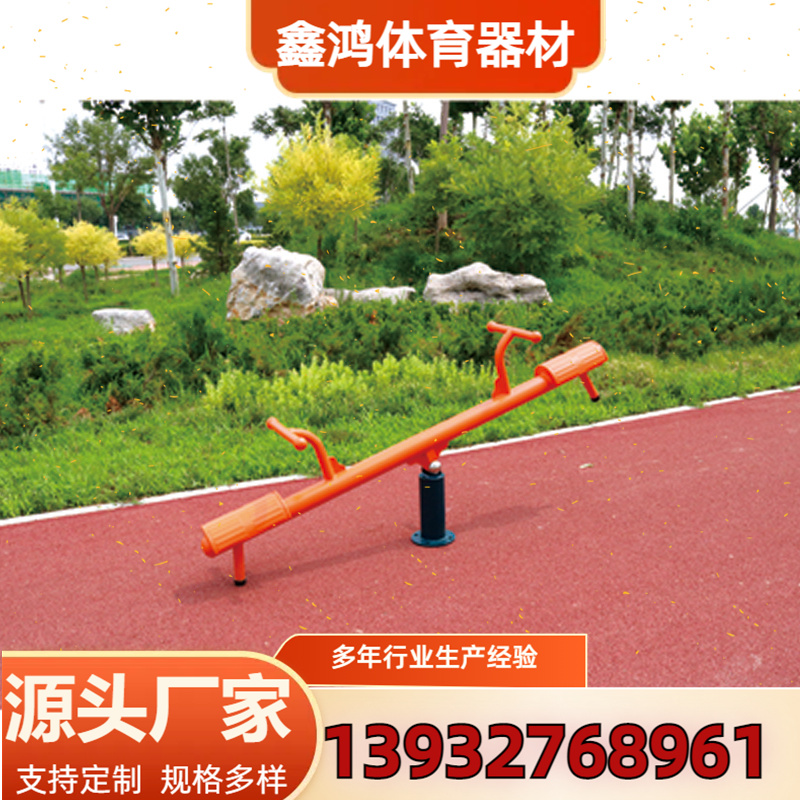 供应户外全民健身器材双人漫步机 地埋安装