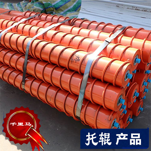 千里马 搅拌站托辊 砂水泥厂钢厂粮机带式输送机煤矿井下托辊
