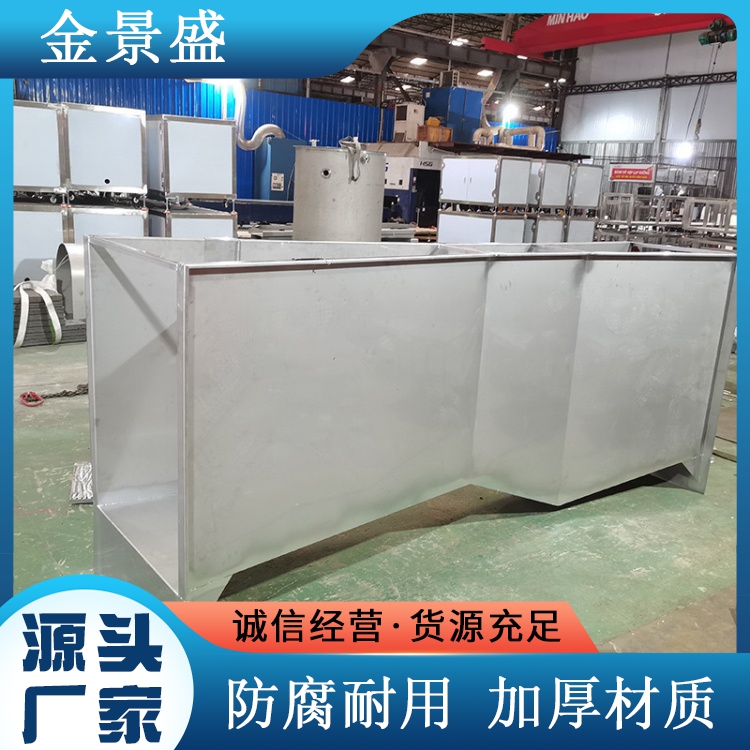 金景盛 不锈钢巴氏计量槽 污水排放巴歇尔槽 非接触测量 安装便捷