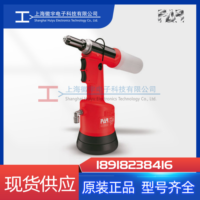 FAR铆钉枪 意大利气动拉钉枪RAC211