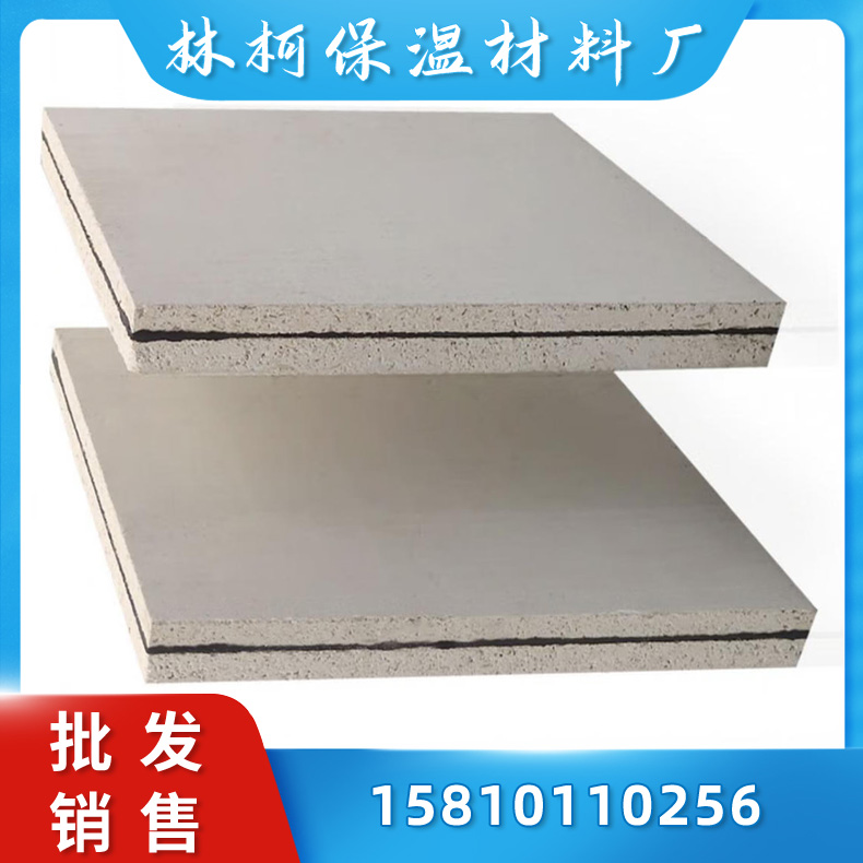 阻尼隔音板 玻镁板 隔音毡 三层复合降噪材料