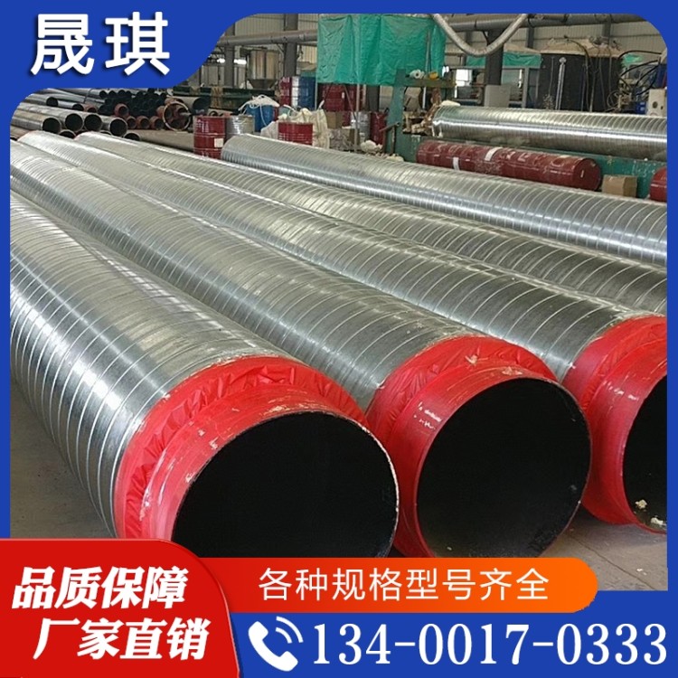 厂家直销  架空 铁皮保温管  型号齐全 欢迎来电咨询
