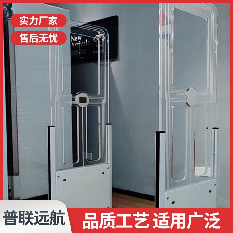 普联远航 智慧图书馆防盗门 图书室安全门禁系统