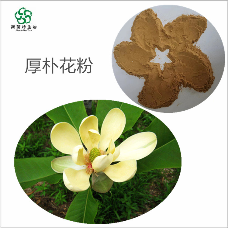 木棉花粉  啤酒花提取物 密蒙花粉 蒲黄粉 槐米粉 多品种