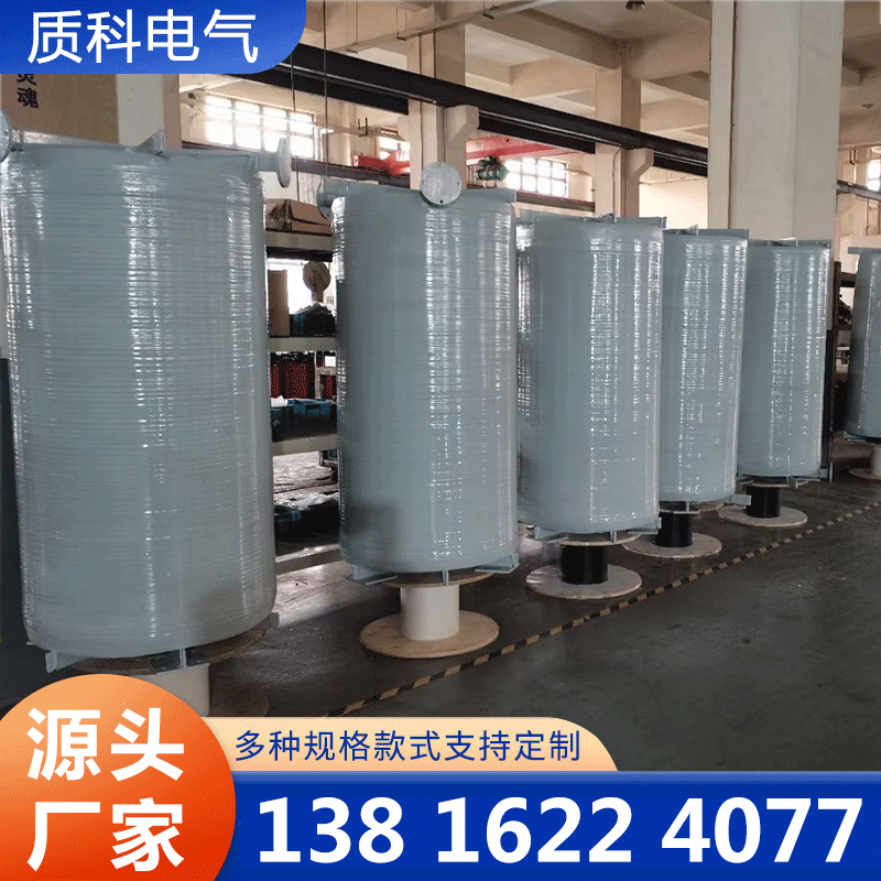 空心电抗器-质科电气-专业生产厂家-价格实惠
