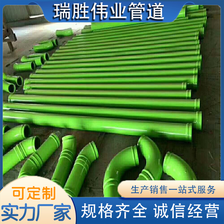 沧州瑞胜伟业管道 混凝土泵管 厂家供应