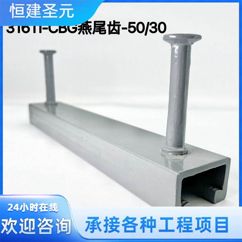 C型钢预埋槽5030 供应生产热镀锌防腐 c型钢预埋件规格 地铁预埋槽道