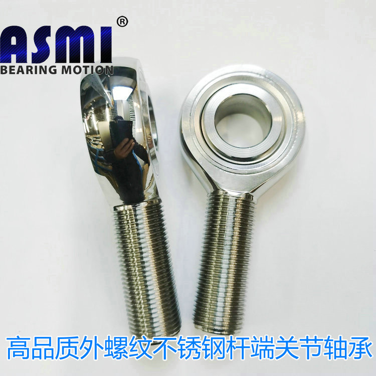 外螺纹不锈钢杆端关节轴承SSA14T/K SSA16T/K SSA18T/K SSA20T/K 爱思米精密级