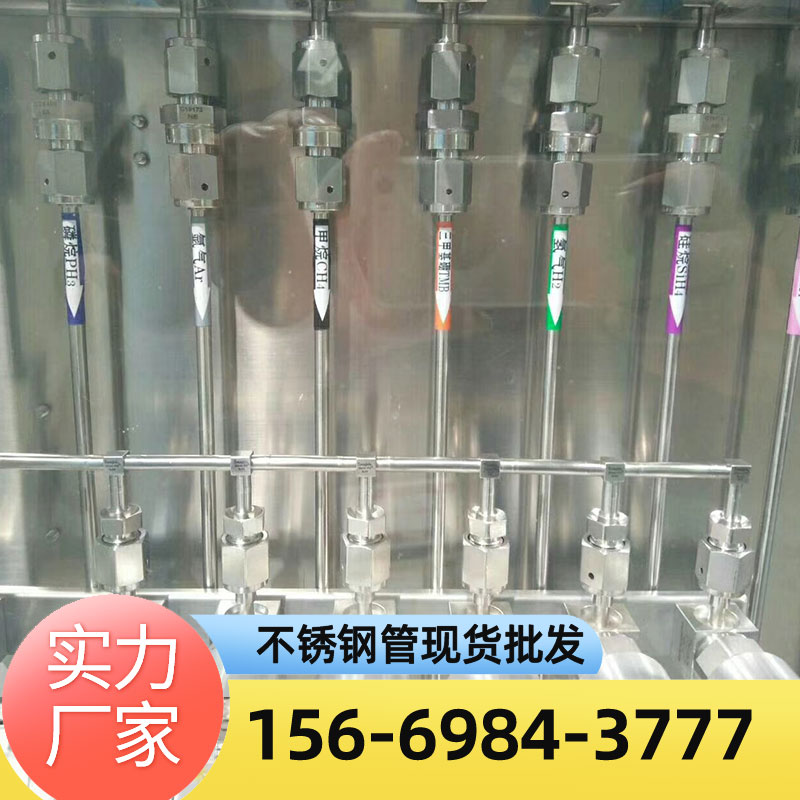 EP级不锈钢管 电解抛光 精密洁净