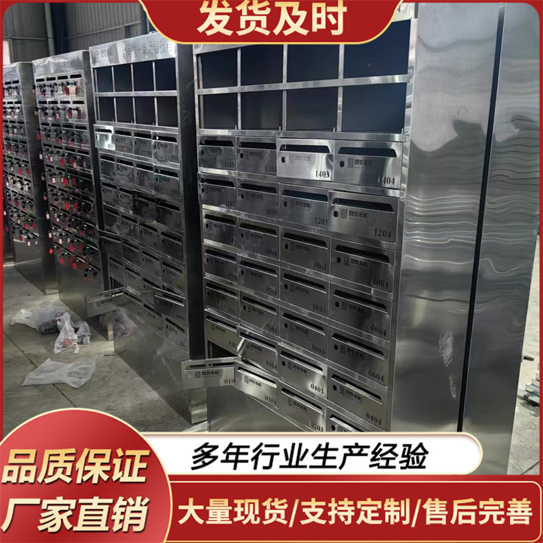 不锈钢信报箱 能防刮耐磨 焊接加工较好 可以防刮耐磨