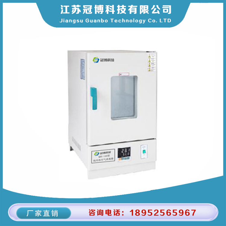 消毒柜 干燥箱 培养箱