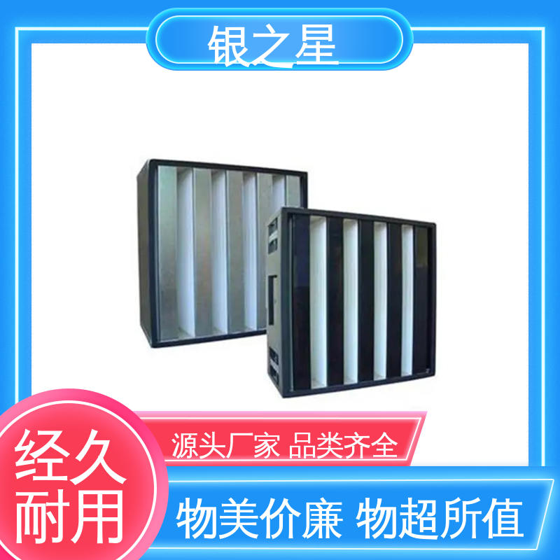 高效过滤器选材严格 银之星高效过滤器选材严格