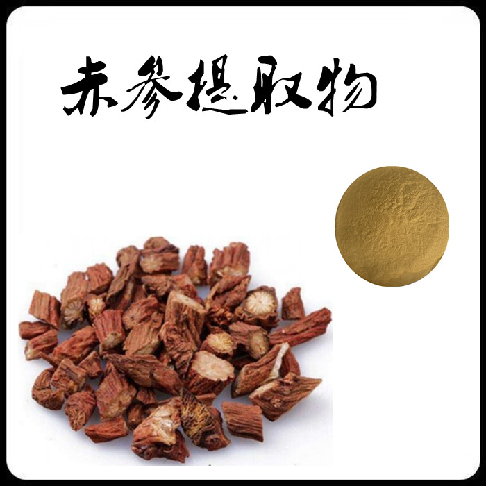 丹参提取物 溶剂萃取 含皂甙黄酮 浸膏粉 多规格供应 包邮发货