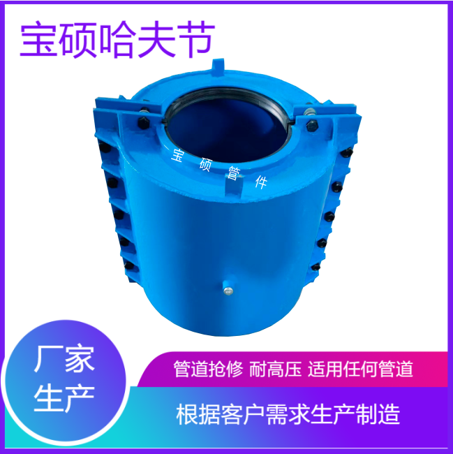 球墨管法兰连接处抢修 异径管大小头哈夫节 可定制任意规格型号