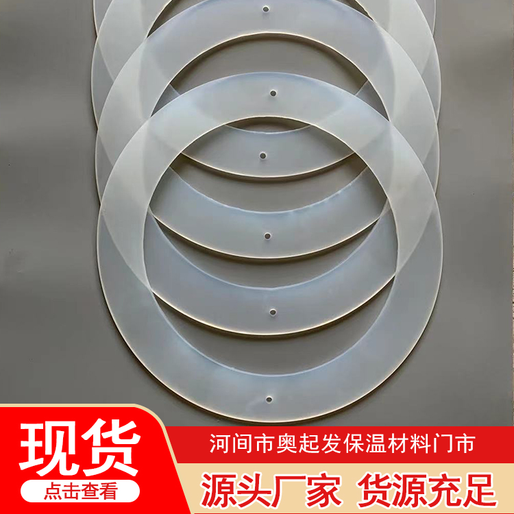 硅胶密封垫片品质原材