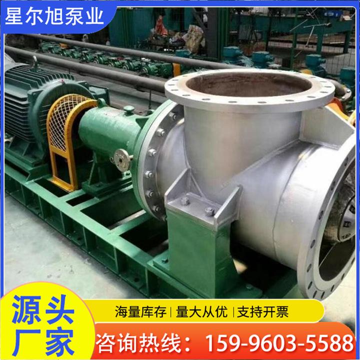 全塑料循环泵 220V耐腐蚀泵水产养殖泳池海水循环电动泵