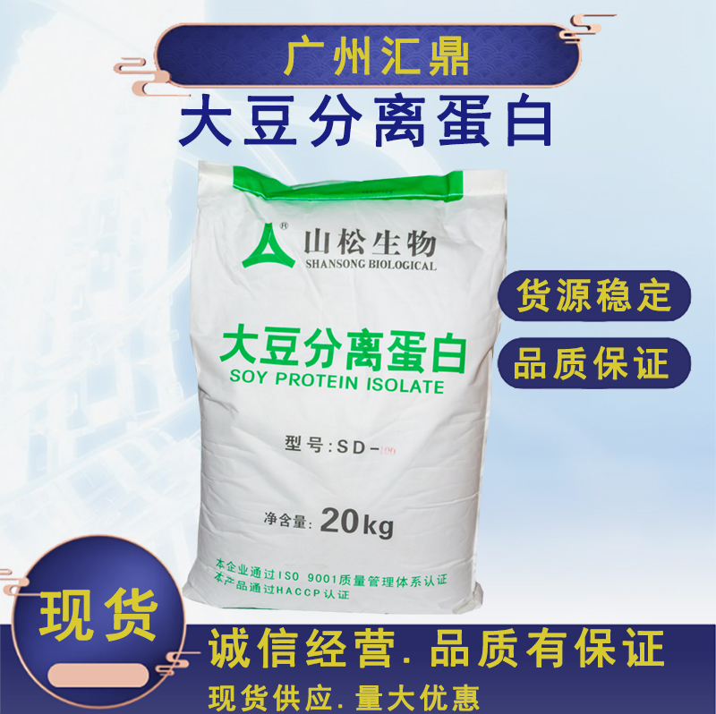 大豆分离蛋白  蛋白质增补剂 营养添加