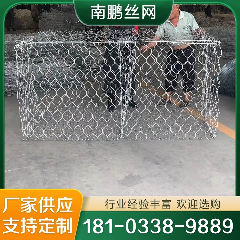 雷诺护垫 现货供应货源充足
