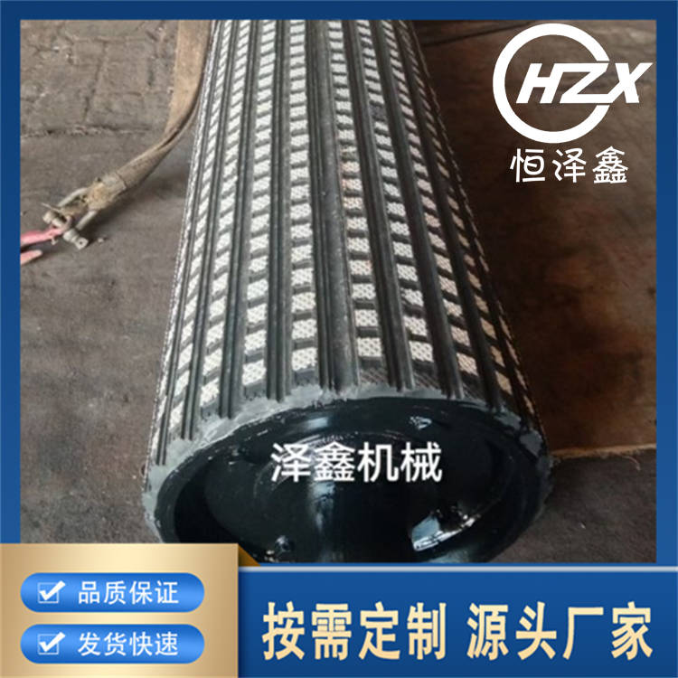 陶瓷滚筒 恒泽鑫 矿山机械 皮带机 头部传动滚筒