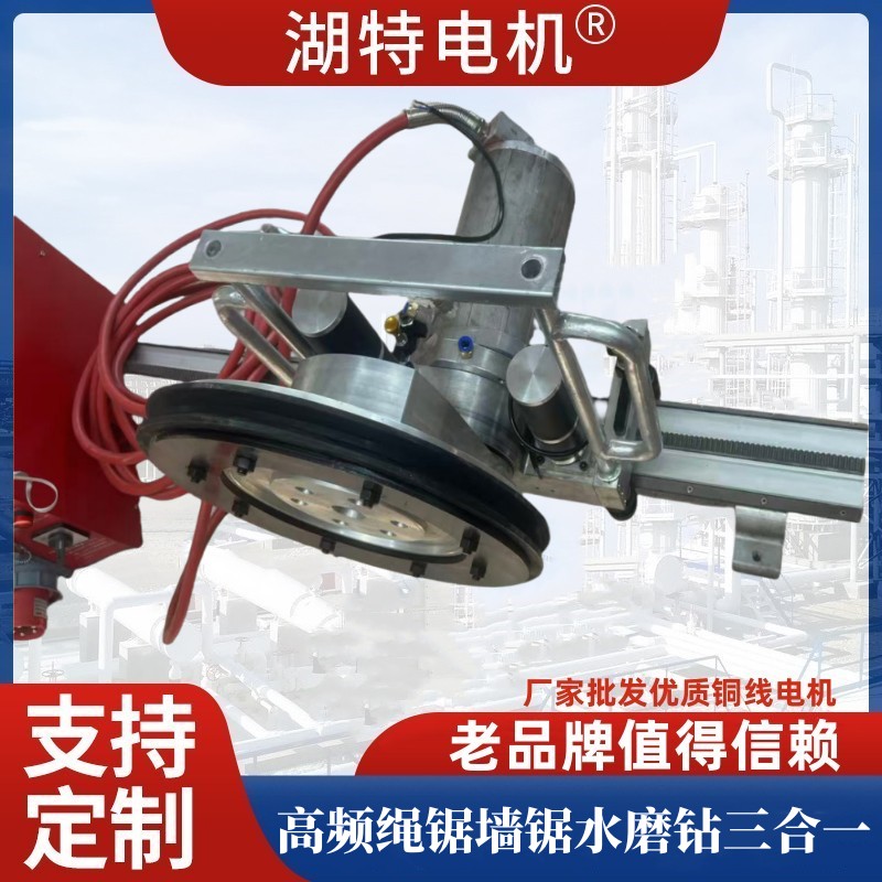 批发绳锯墙锯水磨钻三合一