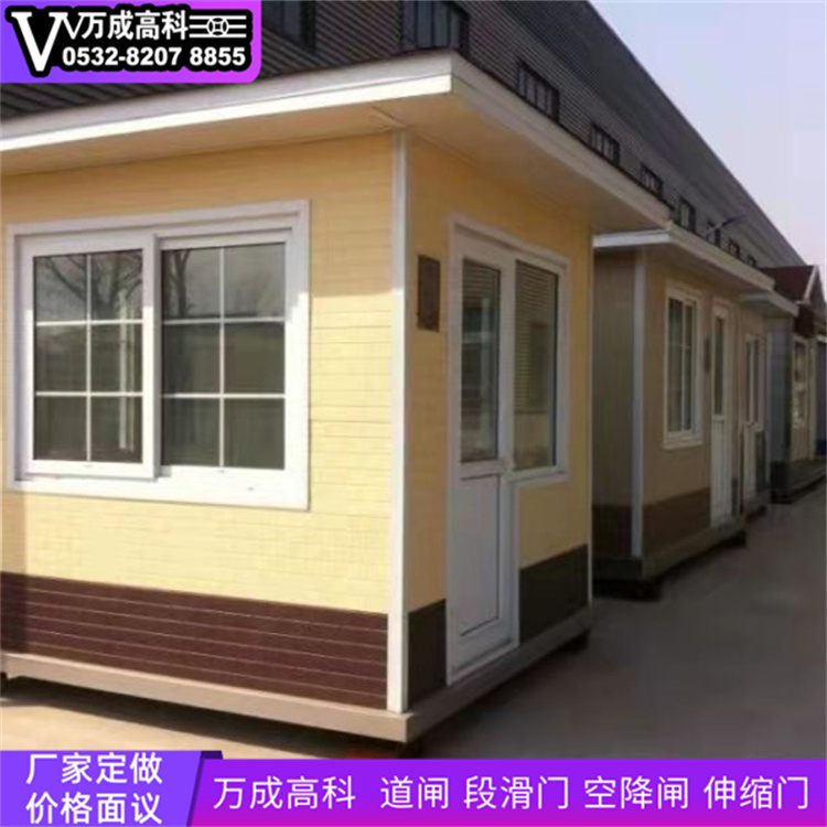 门卫室采购