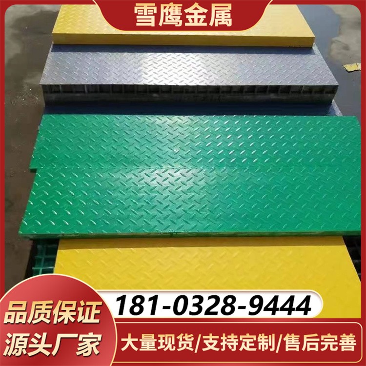 轻质高强玻璃钢格栅 化工车间操作平台 耐腐蚀易安装