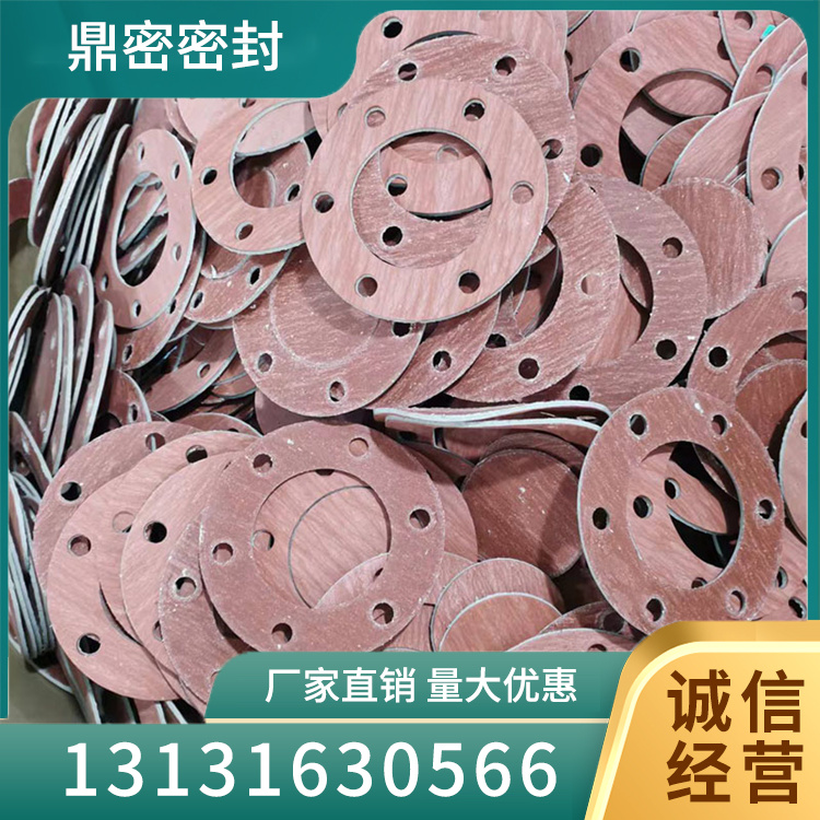 无石棉垫片电话
