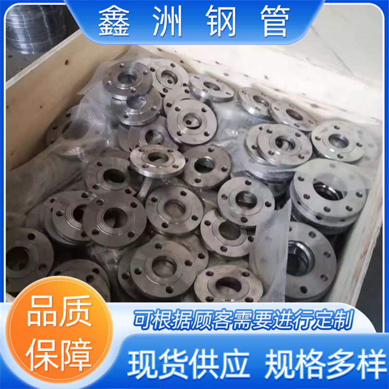 欧标法兰管件美标带颈平焊法兰碳钢法兰鑫洲货源充足