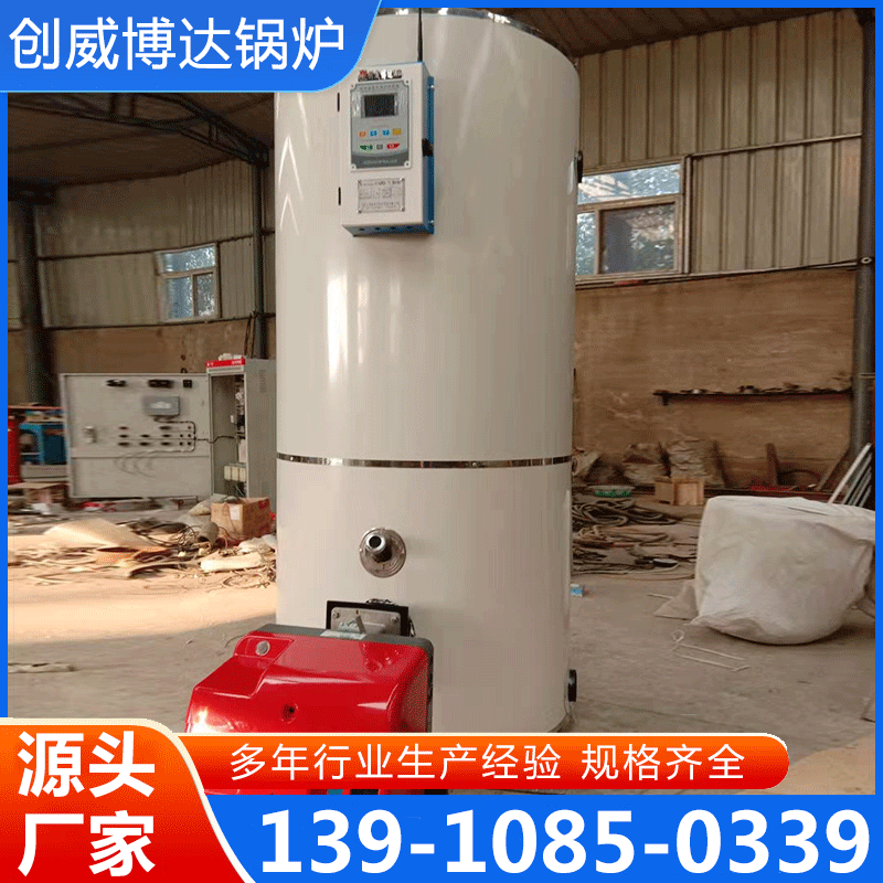 电开水锅炉 厂家供应，品质保障